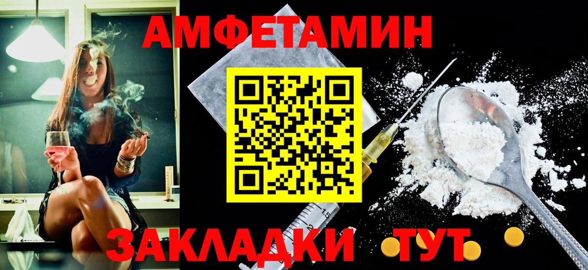 Артёмовский  АМФ  Вход с VPN  АМФ VHQ 