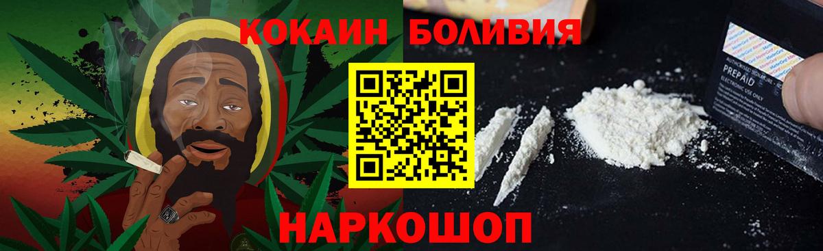 Артёмовский  Cocaine  Вход с VPN  КОКАИН Эквадор  Cocaine Эквадор 