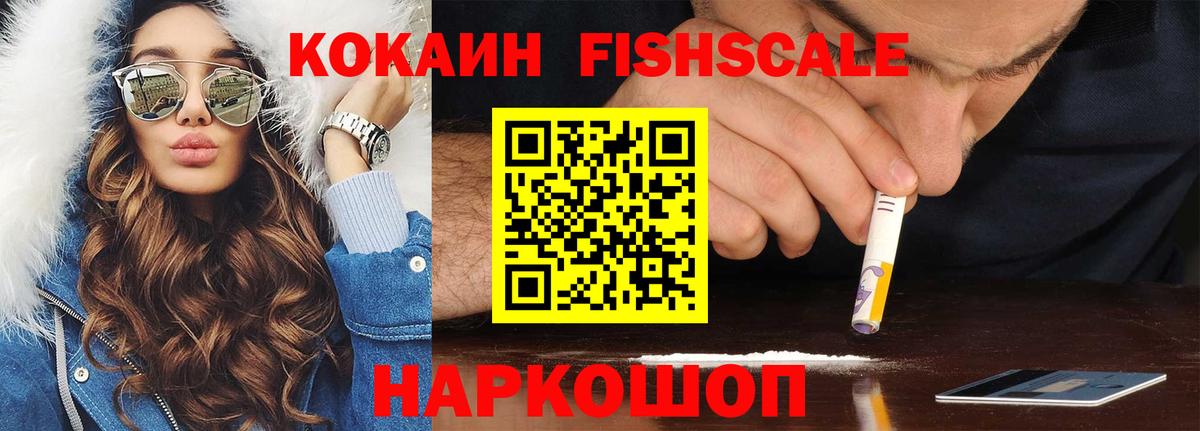 КОКАИН VHQ Артёмовский