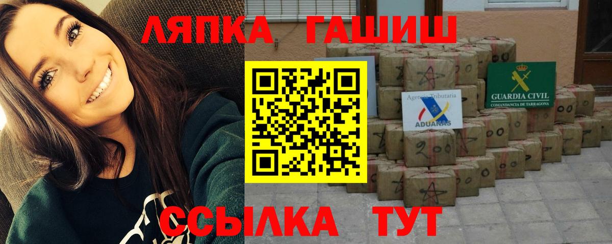ГАШИШ Premium Артёмовский