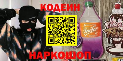 дживик Ачхой-Мартан
