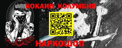мяу мяу кристалл Баксан