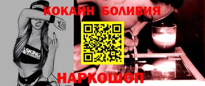 мяу мяу кристалл Баксан