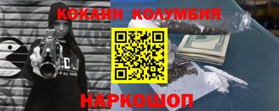 дживик Ачхой-Мартан