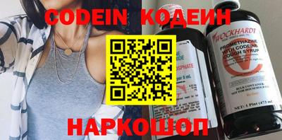 мяу мяу кристалл Баксан