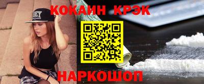 мяу мяу кристалл Баксан