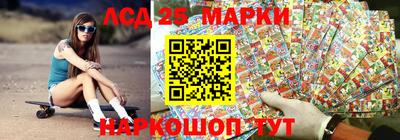 дживик Ачхой-Мартан