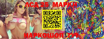 дживик Ачхой-Мартан