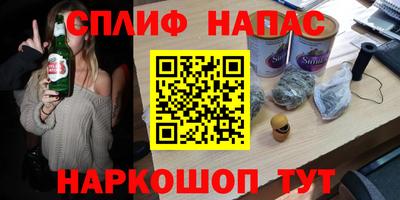 мяу мяу кристалл Баксан