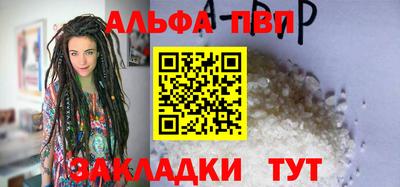 дживик Ачхой-Мартан