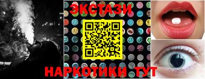 мяу мяу кристалл Баксан