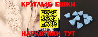 дживик Ачхой-Мартан