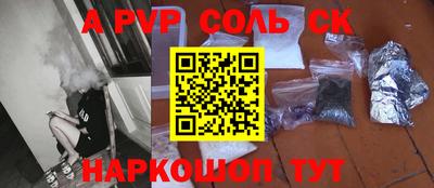 мяу мяу кристалл Баксан