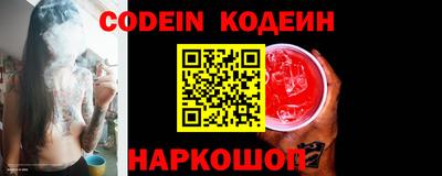 мяу мяу кристалл Баксан