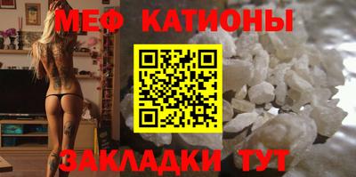 дживик Ачхой-Мартан