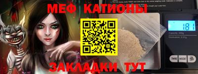 дживик Ачхой-Мартан