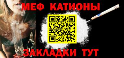 дживик Ачхой-Мартан