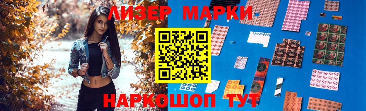 Артёмовский  ЛСД экстази кислота  Вход с VPN  Лсд 25 экстази кислота 