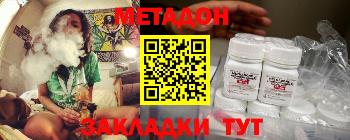 Артёмовский  Метадон белоснежный  Вход с VPN 