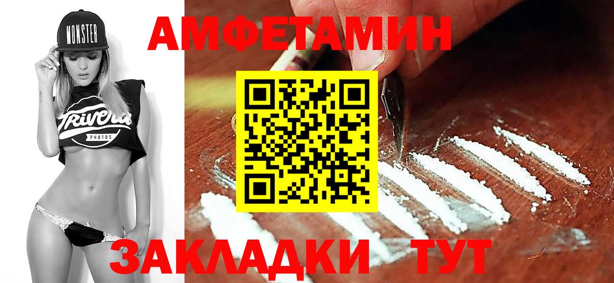 Артёмовский  Метамфетамин витя  Вход с VPN  Метамфетамин витя 
