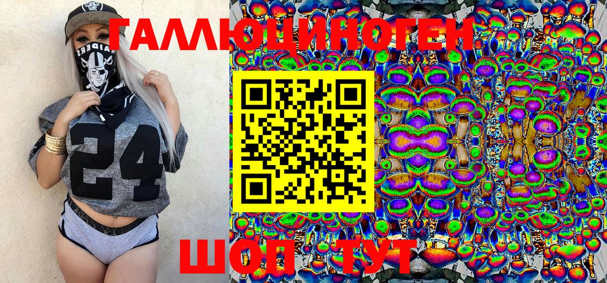 Артёмовский  Галлюциногенные грибы MAGIC MUSHROOMS  Вход с VPN 