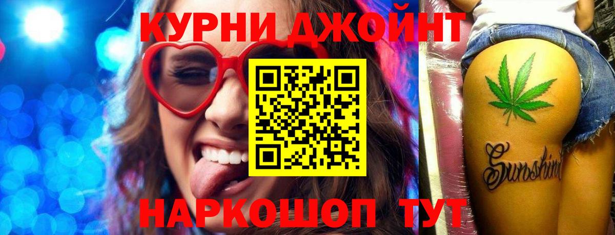 Конопля марихуана  Бошки марихуана план  Марихуана план  Вход с VPN  Артёмовский 